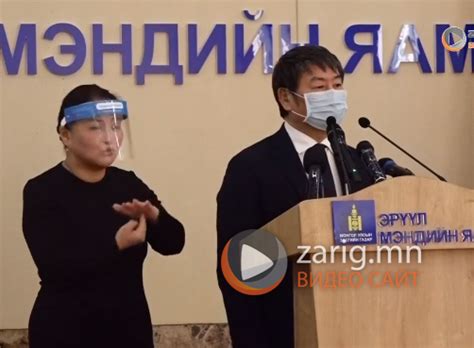 Тусгаарлалтын хугацаа нь дууссан, коронавирус илрээгүй нэг иргэний ...