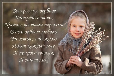Вербное воскресенье - красивые картинки с поздравлениями