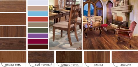 Цвет орех: сочетание в интерьере с другими цветами | LOOKCOLOR