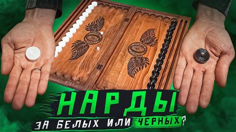 НАРДЫ из цельного щита БУКА на ЧПУ. Изготовление настольной игры ...