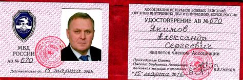 Блог депутата Совета Таврического муниципального района Омской обл ...