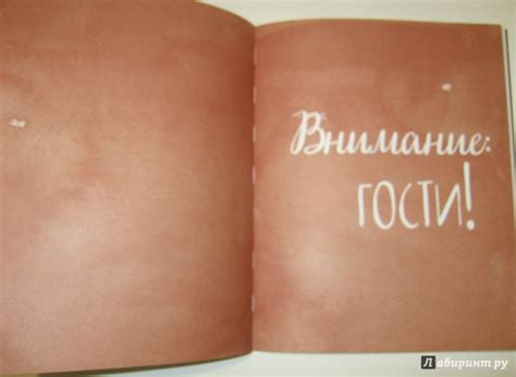 Книга: Мам, дай фартук! Рецепты для самостоятельных детей - Катерина ...