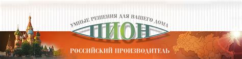 Контакты компании «Ирбис»