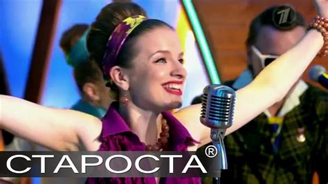 Лучший город земли (кавер) - Стиляги Band - Каталог артистов - YouTube