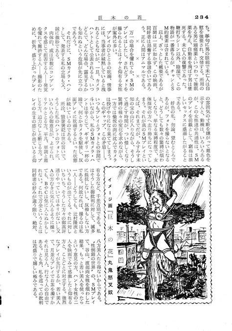 1972/4 昭和47年4月号