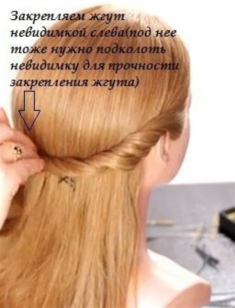 Простая и красивая прическа. | Красивые прически