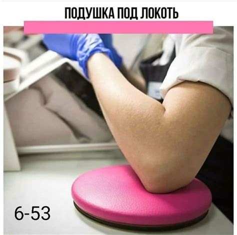 Подушка под локоть . 1шт 250руб. От 3шт 220руб. От 5шт 200руб ...