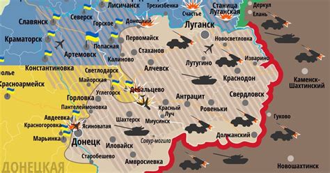Карта военных действий в зоне АТО на 13 декабря - ФОКУС