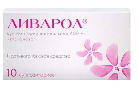 Ливарол (Livarol): описание, рецепт, инструкция