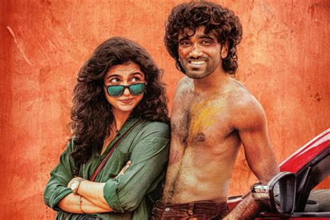 dude box office collection day  sacnilk