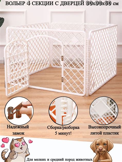 Усиленный вольер для собак, кошек, кролика,90х90х60см - купить с ...