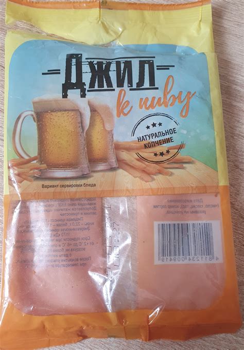 Продукт плавленый Азбука сыра копчёный "Джил" к пиву | отзывы
