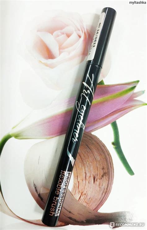 Подводка-фломастер для глаз BelorDesign Art eyeliner - «Бюджетно и ...