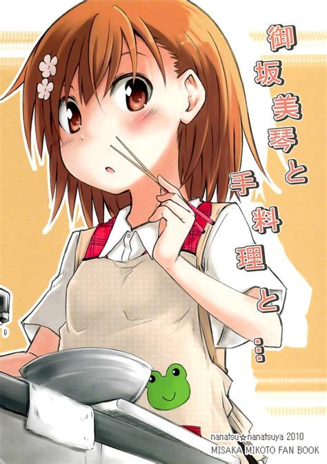 Домашнє куховарство разом з Місакою Мікото (Певний магічний Індекс) Manga