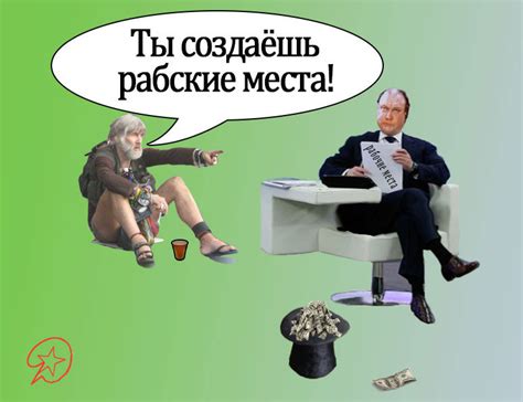 Диверсия (Рефлекс Павлович) / Проза.ру