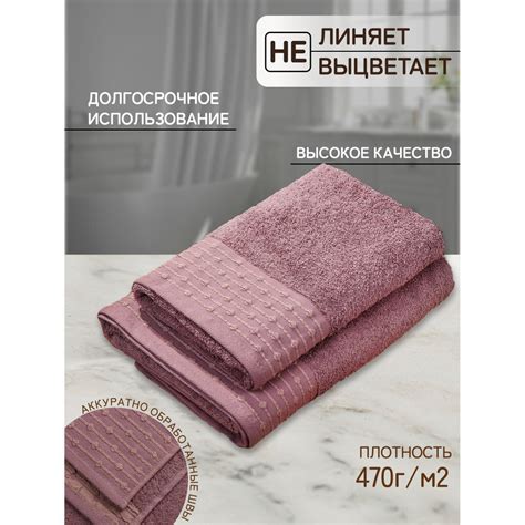 Полотенце банное 70х140 см, 100% хлопок, 470 г/м2, Дафна, темно ...