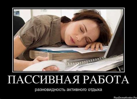 275 смешных картинок про работу