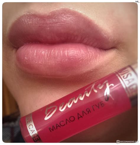 Масло для губ LUXVISAGE Lip Oil Beauty - «неНОВИНКА! SEXY губья мадэ ин ...