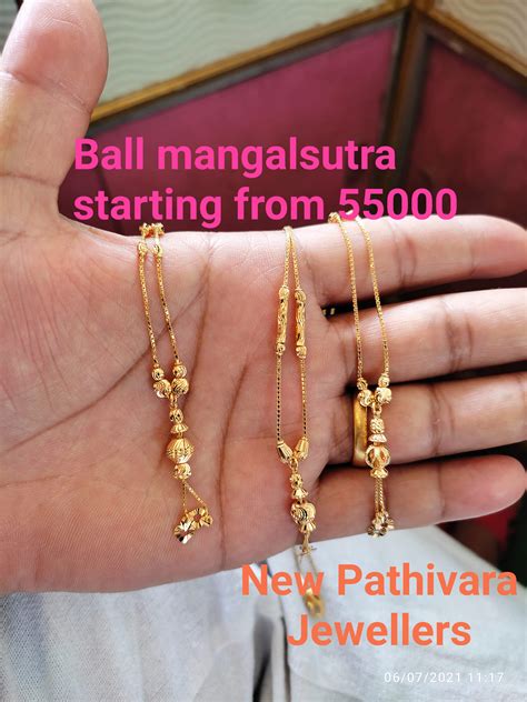 New Pathivara Jewellers, Biratnagar, Biratnagar