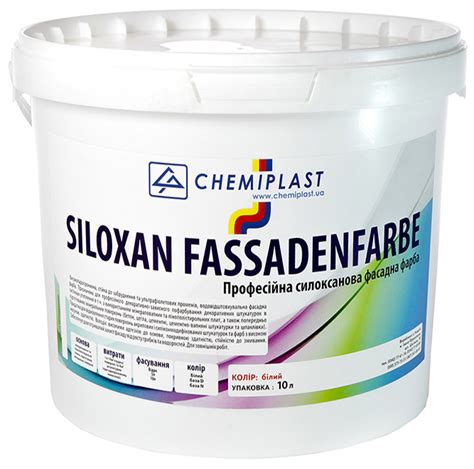 Силоксановая фасадная краска SILOXAN FASSADENFARBE (10 л/14 кг)