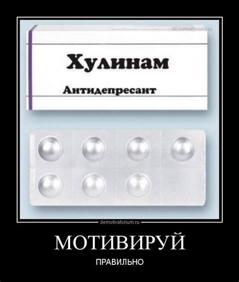 Сборник демотиваторов (11 шт)
