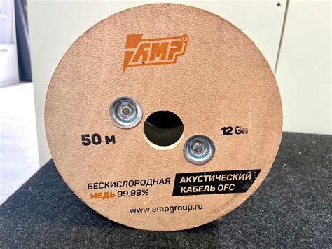 Провод акустический AMP OFC (медь) Ultraflexible 12 Ga - АвтоМикс