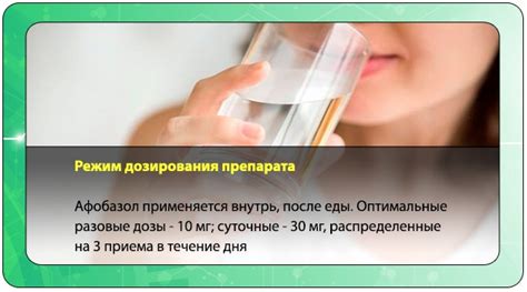 Передозировка Афобазолом: симптомы, первая помощь, последствия