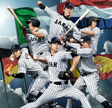 GLOBAL BASEBALL MATCH 2015 SAMURAI JAPAN vs. ALL EURO | OFFICIAL ...