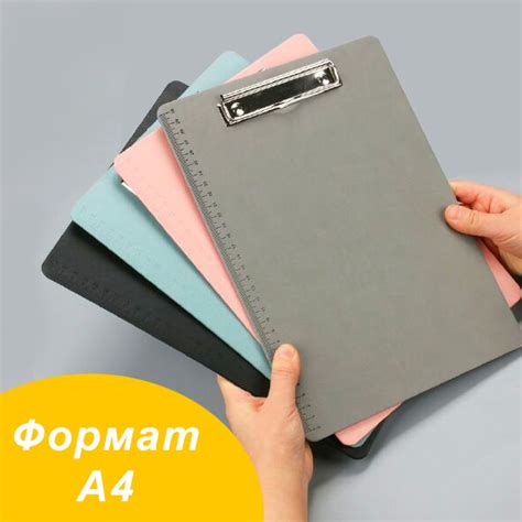 Клипборд А4 с гравирана линия, без капак - SvitoShop
