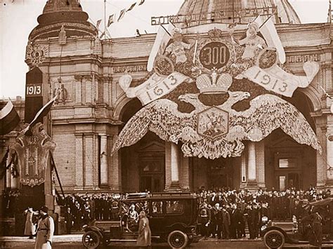 Roma nova / Православие.Ru
