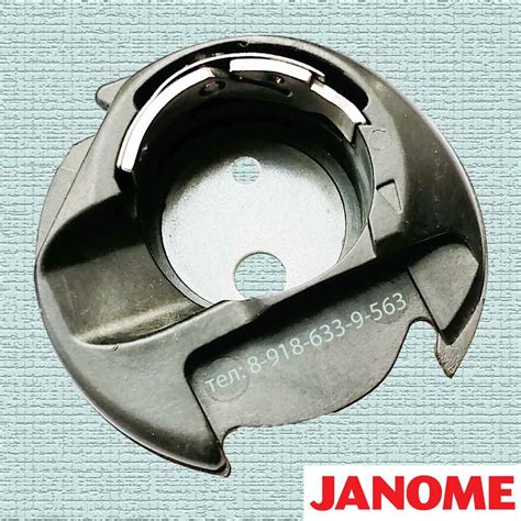 Горизонтальный челнок для JANOME | ВСЁ ДЛЯ ШИТЬЯ И РУКОДЕЛИЯ