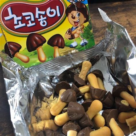 きのこの山にそっくりな、韓国旅行のお土産をいただく - 旅行とカフェ好きYuriのハッピーライフ♪