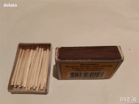 Стар кибрит в Колекции в гр. Велико Търново - ID39090116 — Bazar.bg
