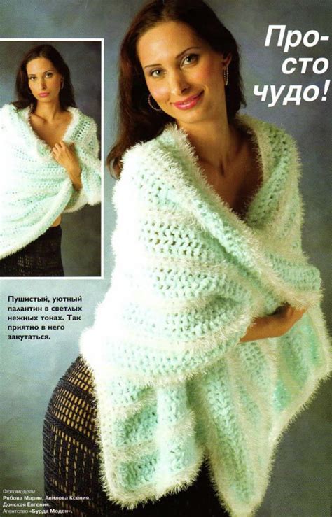 Палантин белый