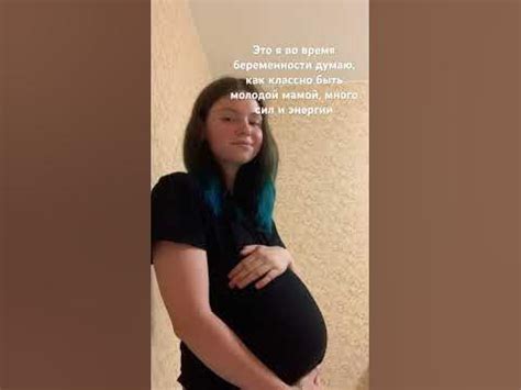 #декрет #материнство #молодаямама #ребенок #беременность - YouTube