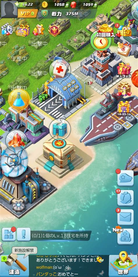 『Top War トップウォー 攻略』遊び方、ゲーム解説します（解説編 後編） | あベーじょのブログ