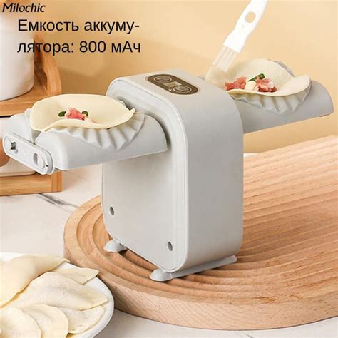 Форма для пельменей, 1шт - купить с доставкой по выгодным ценам в ...