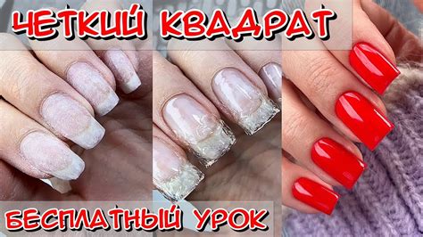 Коррекция ногтей гелем / Бесплатный урок для мастера маникюра / Как ...
