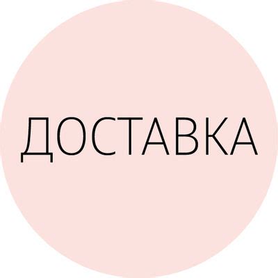 Эклерная Клер