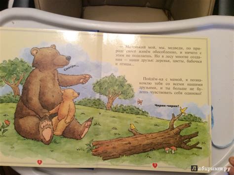 Книга: Мама, я тебя люблю! - Анна Казалис. Купить книгу, читать ...