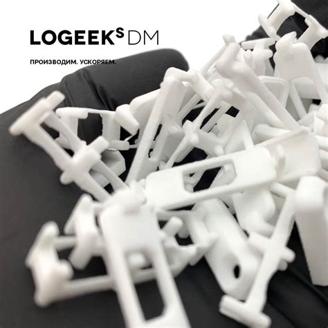 LOGEEKS - прототипы и детали для инженеров