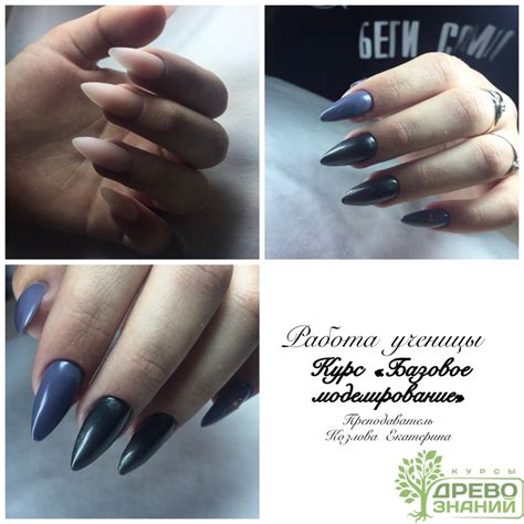 Курсы наращивания ногтей гелем в Гомеле 💅 за 1.5 месяца - Древо знаний