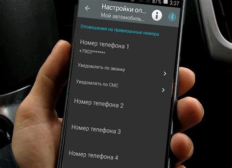 Автосигнализация с GSM- и Bluetooth-управлением SCHER-KHAN MOBICAR 3