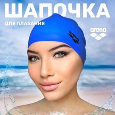 шапочка in 2025