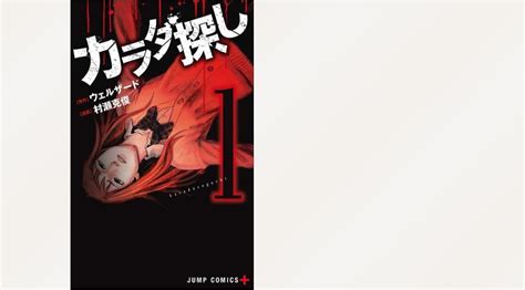 How to Read Original(Untranslated) Japanese Manga Online for Free ...