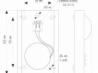 Оповещатель комбинированный светозвуковой МАЯК-12-К 105 дБ