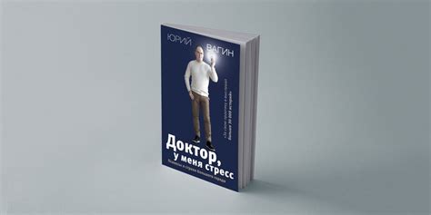 Как научиться говорить «нет» – фрагмент из книги психотерапевта Юрия ...