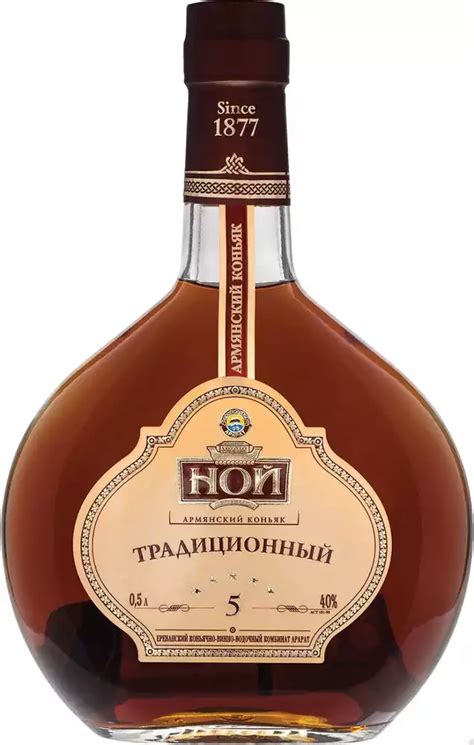 Коньяк - купить в интернет магазине Бристоль