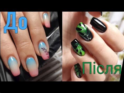 Неоновий градієнт.Малюнок гель-лаками.Ганна.Manicure in Ukraine. - YouTube