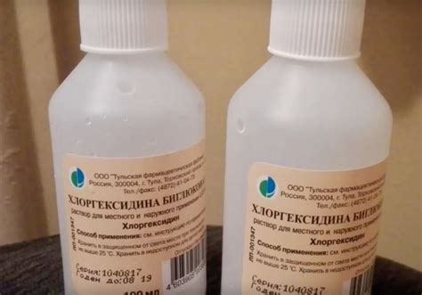 Часто и много покупаю дешевый хлоргексидин: готова брать его литрами ...